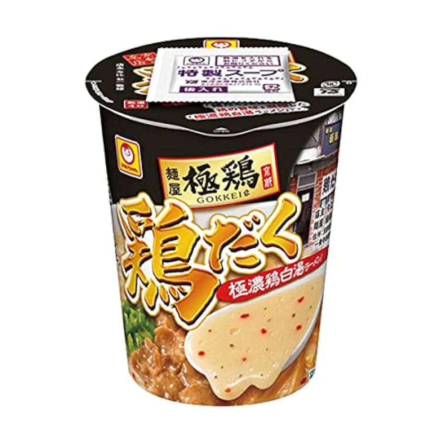 極鶏ラーメン 専用 極鶏ラーメン 専用 麺屋極鶏®︎】鶏だく®︎ラーメン（超濃厚肉