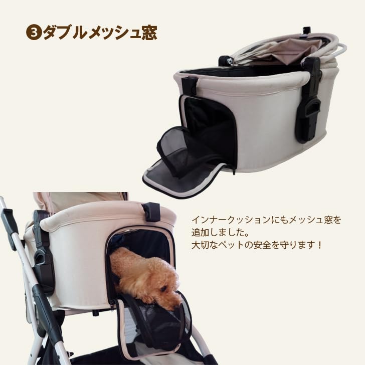 アイボリー】分離式 3way ペットカート（レインカバー付き）