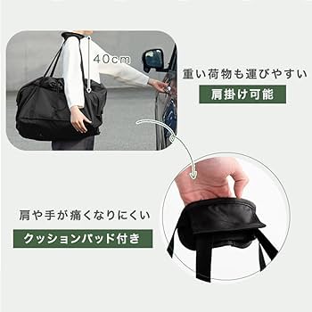 Amazon｜タンスのゲン ショッピングカート 大容量 巾着タイプ