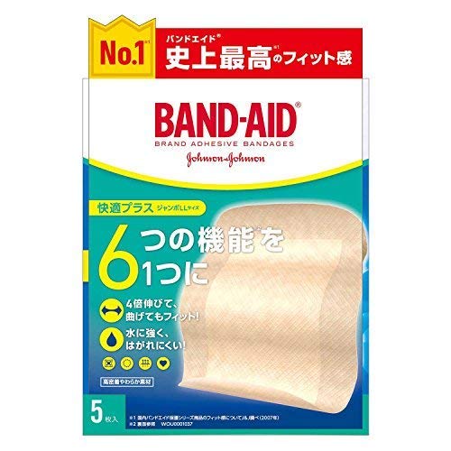 Band-Aid Comfortable Plus Jumbo LL 5 Sheets x 72 Pieces Set