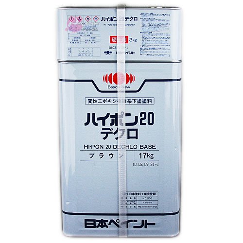 Amazon.co.jp: 日本ペイント ハイポン20デクロ 白 20kgセット : DIY 