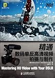 Competente nelle riprese e nella produzione di video reflex digitali di alta qualità (edi...