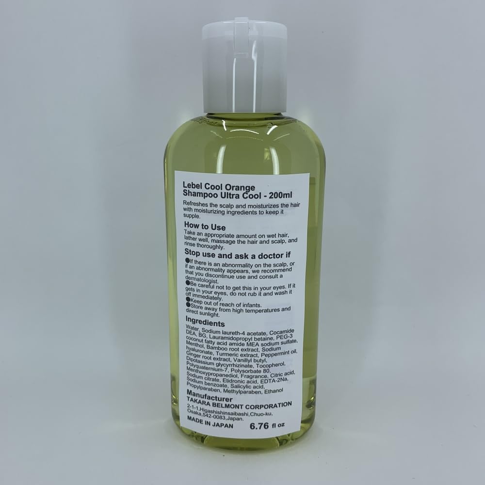 Amazon.com : Lebel Cool Orange Hair Soap UC - 200ml : Beauty Amazon.com : Lebel Cool Orange Hair Soap UC - 200ml : Beauty
