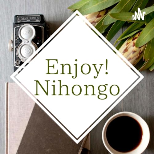 『Enjoy! Nihongo』のカバーアート