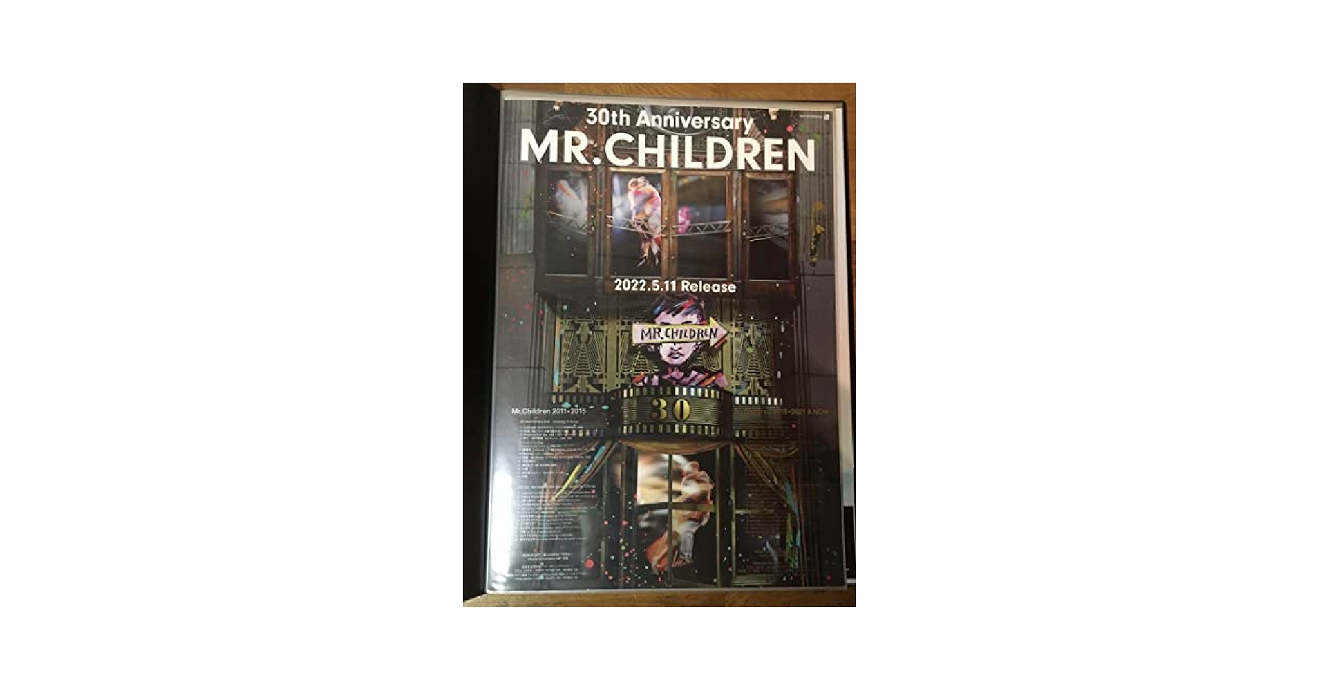 Mr.Children / W BEST ALBUM B2ポスター Mr.Children / W BEST