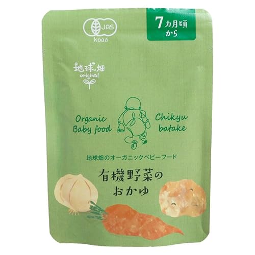 かごしま有機生産組合『オーガニックベビーフード 有機野菜のおかゆ』