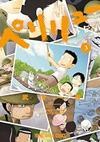 ペリリュー ─楽園のゲルニカ─ (全15巻) Kindle版