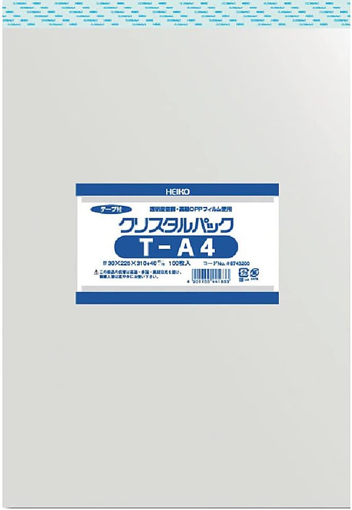 Amazon.co.jp: シモジマ ヘイコー 透明 OPP袋 クリスタルパック テープ