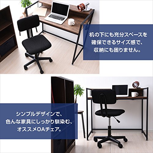 山善 オフィスチェア 幅52×奥行53×高さ73.5-85.5cm コンパクト メッシュ 組立品 ブラック EMW-60(BK) [3]