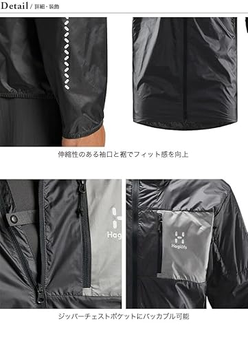 HAGLOFS ホグロフス リムシールドフード メンズ S サニーイエロー 黄色