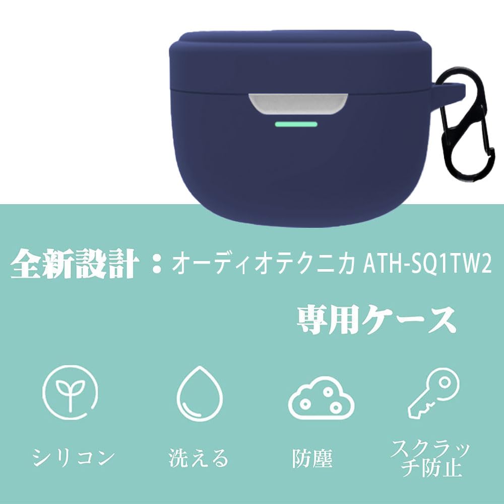 For ATH-SQ1TW2 専用 シリコンケース【LAZIRO】柔らかい Amazon | For ATH-SQ1TW2 専用 シリコンケース【LAZIRO