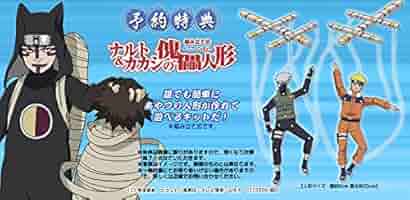NARUTO-ナルト- 木の葉スピリッツ!! NARUTO -ナルト- 木の葉スピリッツ!! 中古ゲーム | ブックオフ