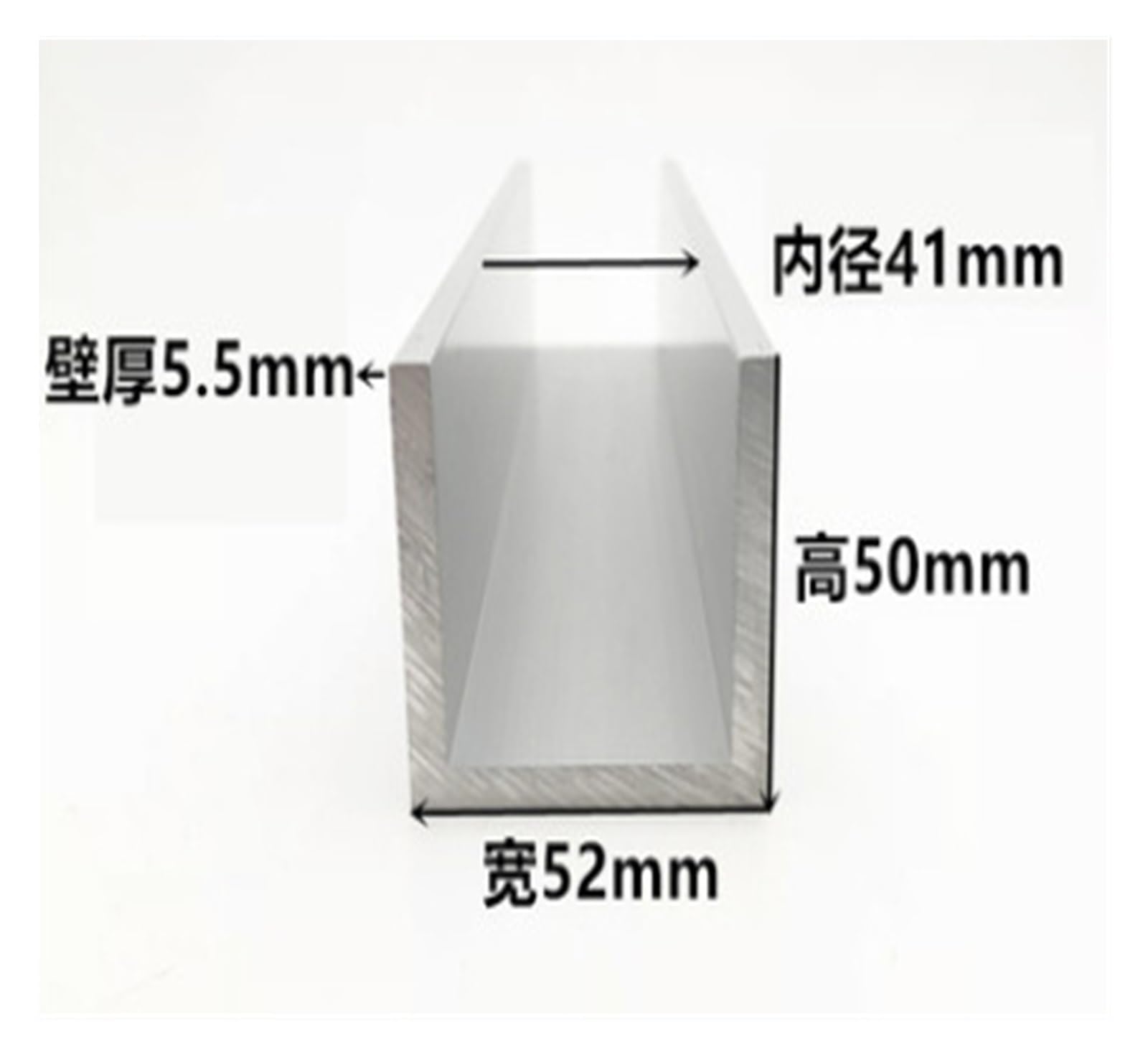 Perfil en U de aluminio, Tira de borde perfil canal en U aluminio for bricolaje, 52 mm x (25-50) (1-5,5), 50 cm longitud(52mm x 50mm x 5.5mm)