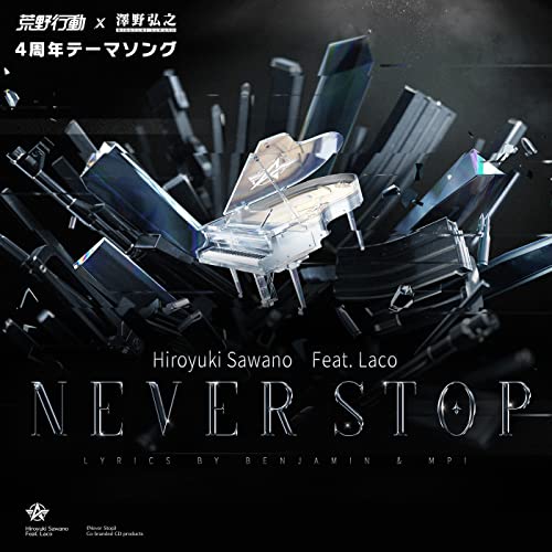 Never Stop (feat. Laco)