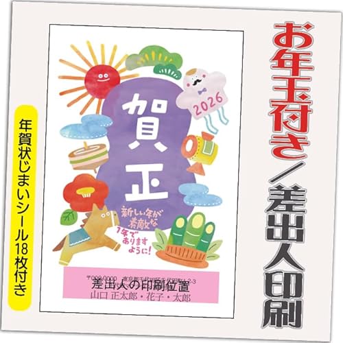 N 2026 Nʕt N ͂y4zߔN ܔN N󂶂܂V[t  vg 4 ol݁ifUCFB0210j鍷olZ͂́u͂Zv{uv܂