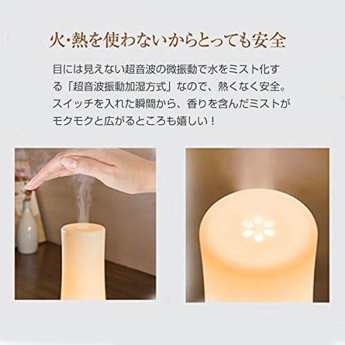 Amazon Co Jp ラサーナ La Sana アロマディフューザー 超音波タイプ 入門キット 精油6本付き ビューティー