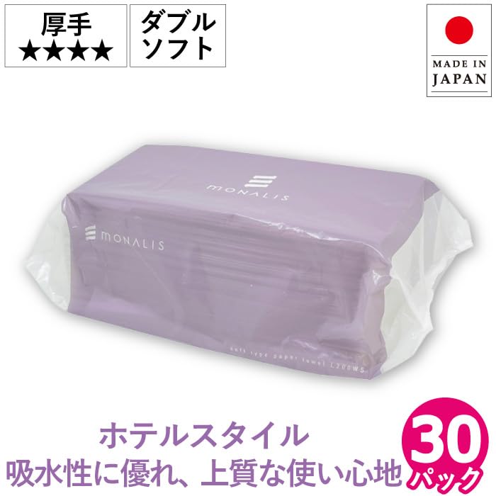 Amazon.co.jp: ペーパータオル 一枚で拭ける 中判 200組 30パック 吸水