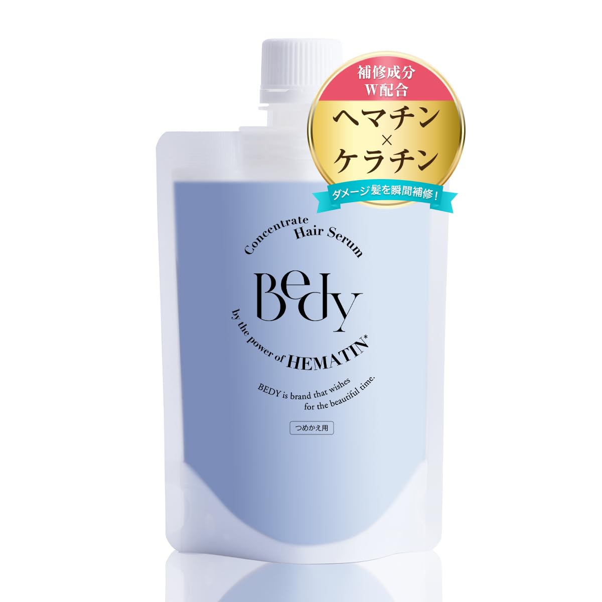 Bedyヘマチン原液使用泡髪セラム Bedy泡髪セラム ダメージ髪専用 補修ヘア