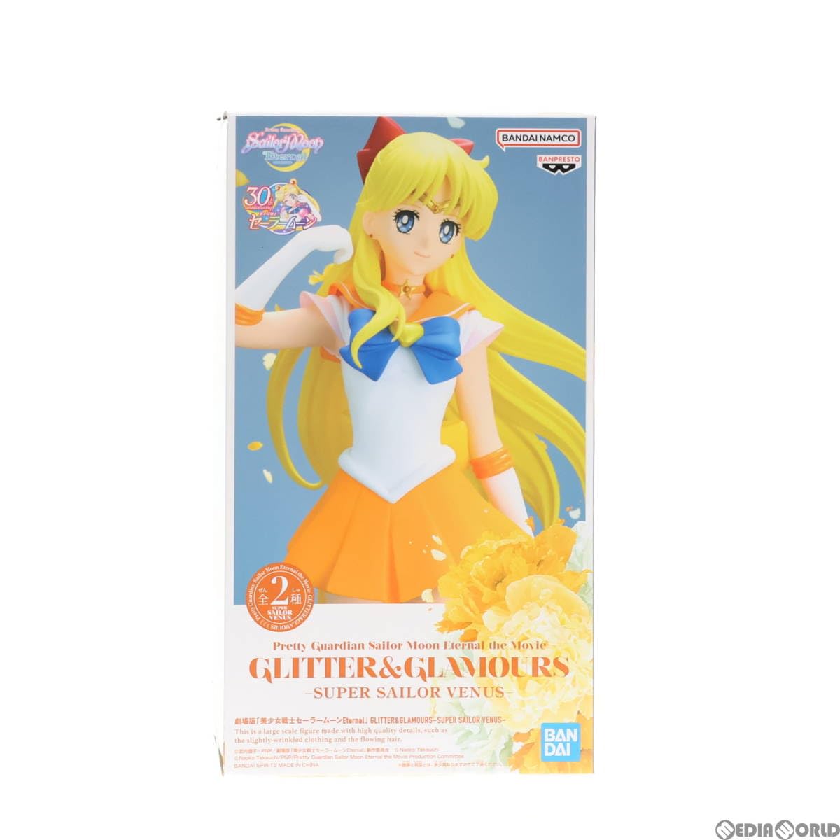 Amazon.co.jp: [FIG]スーパーセーラーヴィーナス A(通常カラー) 劇場版  