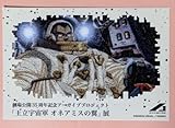 広告画像