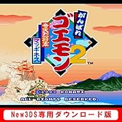 がんばれゴエモン3 獅子重禄兵衛のからくり卍固め Bgm集 ニコニコ動画 がんばれゴエモン3 獅子重禄兵衛のからくり卍固め Bgm集 ニコニコ動画