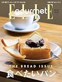 ELLE gourmet（エル・グルメ） 2019年5月号 (2019-04-05) [雑誌] ELLE gourmet(エル・グルメ)