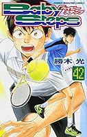 ????????(42) (????????) 4063958035 Book Cover