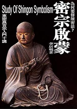 Hardcover ????(?) [Traditional_Chinese] Book