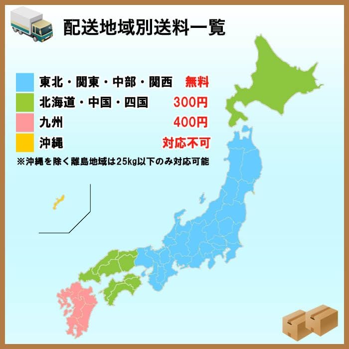 【精米】生活応援米 国内産 ブレンド米 白米 10kg (5kg×2) ※沖縄対応不可