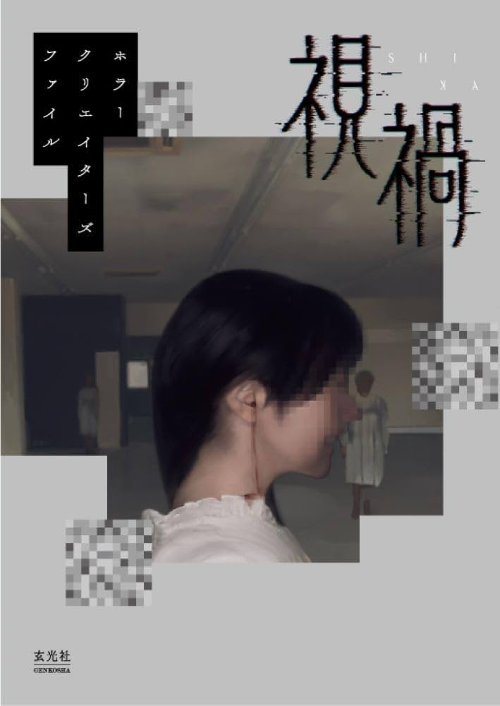 クリエイターズ・ファイル Vol.01 クリエイターズ・ファイル Vol.01 (ヨシモトブックス) | 秋山 竜次 |本