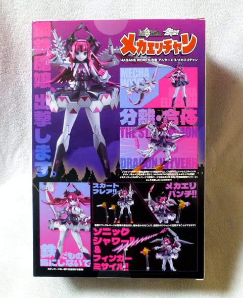 Amazon.co.jp: HAGANE WORKS アルターエゴメカエリチャン
