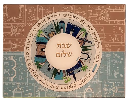 Planche à pain de Chabbat thème moulin de Jérusalem en verre trempé incassable Hadarya 25x37cm