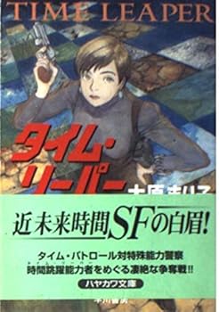 Paperback Bunko ???·???? (??????JA) Book