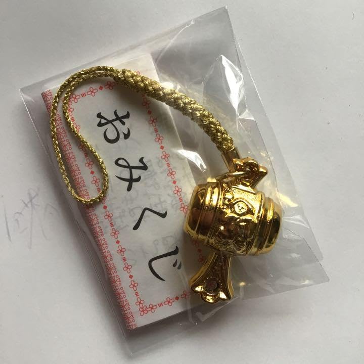 金持神社 御朱印ニ枚 おみくじニ種 金運守護金運】金持神社 金の御朱印