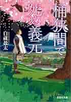 文学・小説 nkmr43 6198dTZXnlL._UF1000,1000_QL80_.jpg