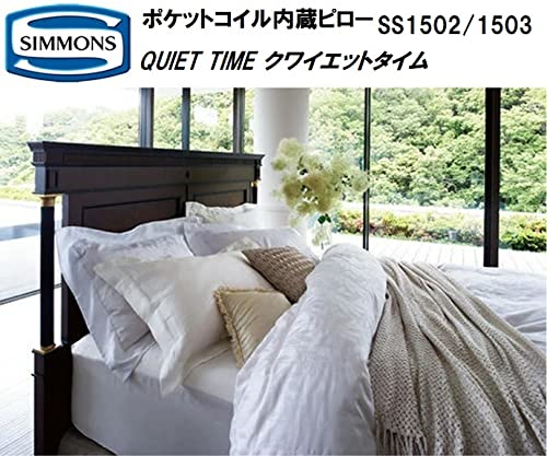 Amazon｜シモンズ SIMMONS ピロー VISCO SPRING ヴィスコ