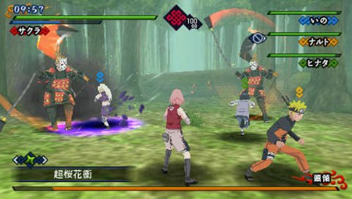 Amazon | NARUTO-ナルト-疾風伝 キズナドライブ - PSP | ゲームソフト