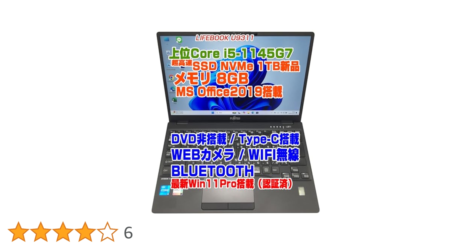 Amazon.co.jp: 【整備済み品】LIFEBOOK U9311 i5第11世代-1145G7
