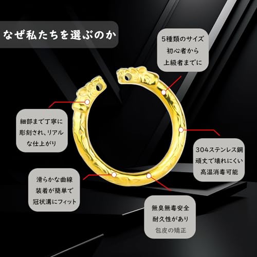 Yemaxコックリング ペニスリング 金属 304ステンレス製蛇頭型の開口設計cock ring アダルトグッズ 男性用 ペニスリングsex toys男性for menペニス リング φ27mmグランスリング防水ペ二スリング温冷プレイ-金色 - 画像6