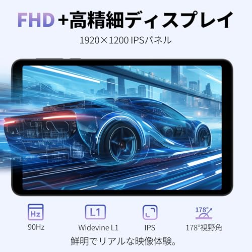8.4インチ Androidタブレット 商品画像3