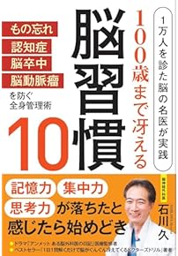 Amazon.co.jp: 脳神経外科学 - 臨床外科: 本