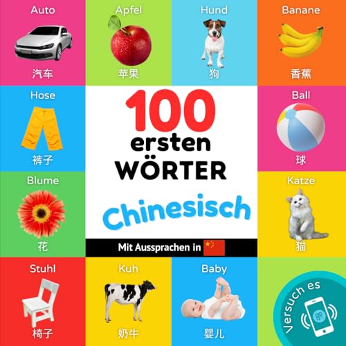 100 erste Wörter auf Chinesisch: Zweisprachiges Bilderbuch für Kinder: deutsch / Chinesisch mit Aussprachen (Chinesisch lernen) (German Edition)