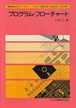 Amazon.co.jp: 大林久人: 本