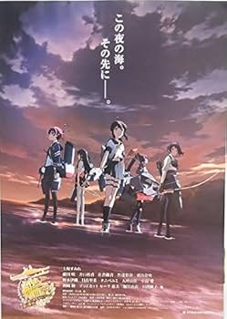 『劇場版 艦これ』告知ポスター　B1　アニメ　映画　非売品　艦隊これくしょん 劇場版 艦これ』告知ポスター B1 アニメ 映画 非売品 艦隊これく