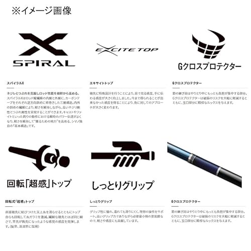 シマノ 23 プロセレクトコダチ 80-85Z