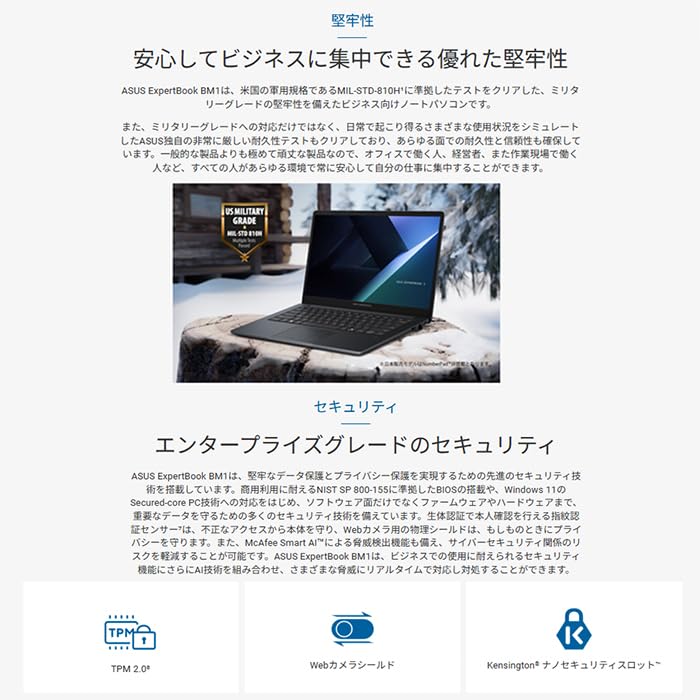 Amazon.co.jp: 【整備済み品】 ASUS ExpertBook BM1 (BM1403) ノート