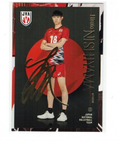 Amazon.co.jp: 西山大翔2024 バレーボール男子日本代表 プリントサイン