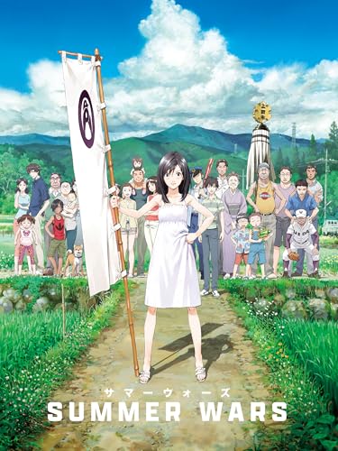  Summer Wars