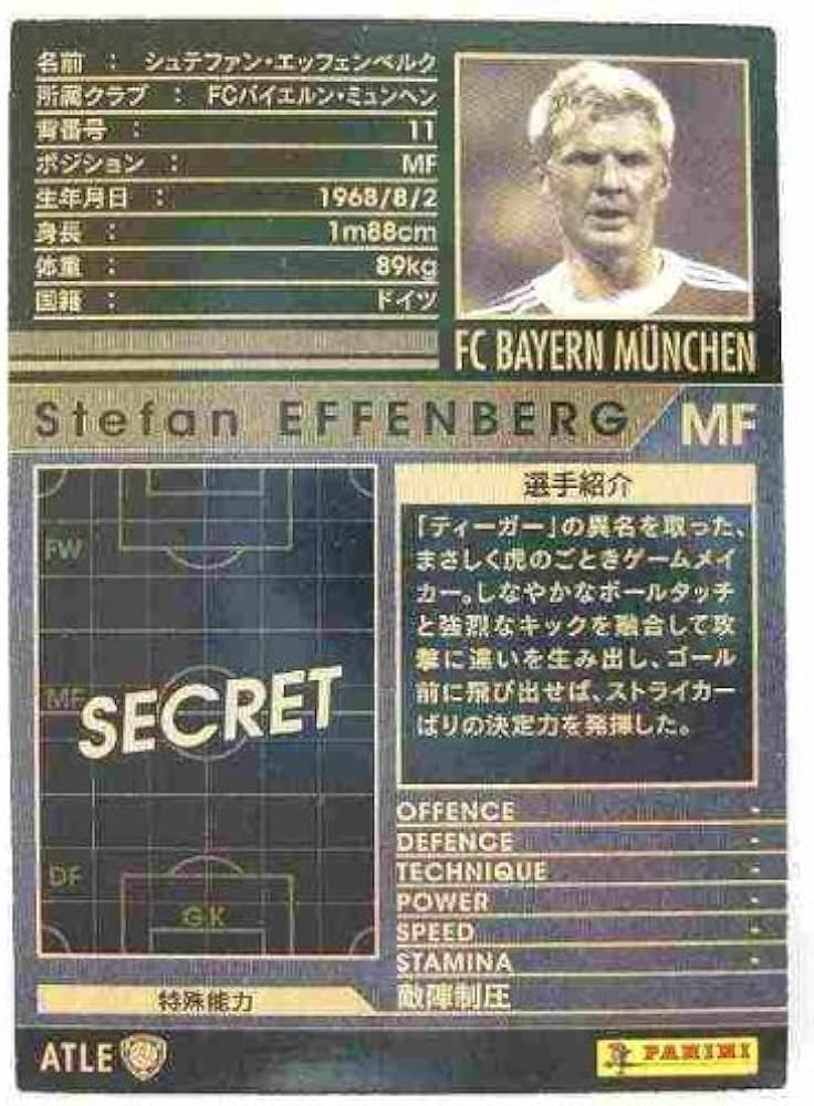 Amazon.co.jp: WCCF 11-12 キラ ATLE07 シュテファン・エッフェ Amazon.co.jp: WCCF 11-12 キラ ATLE07 シュテファン・エッフェ