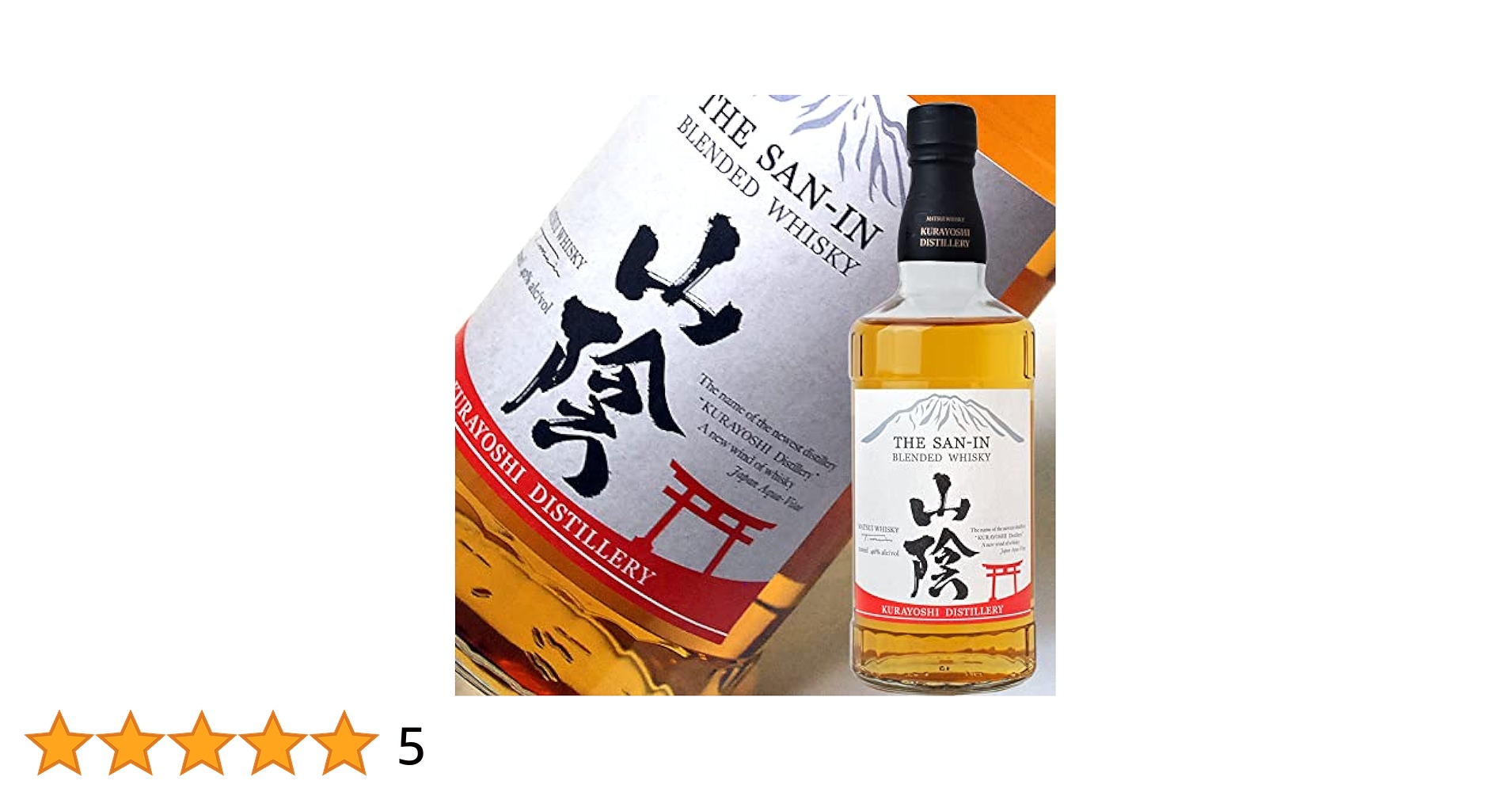 山陰ウイスキー700ml3本です！ マツイ 山陰 40％ 正規品 700ml 松井酒造 箱なし ウイスキー